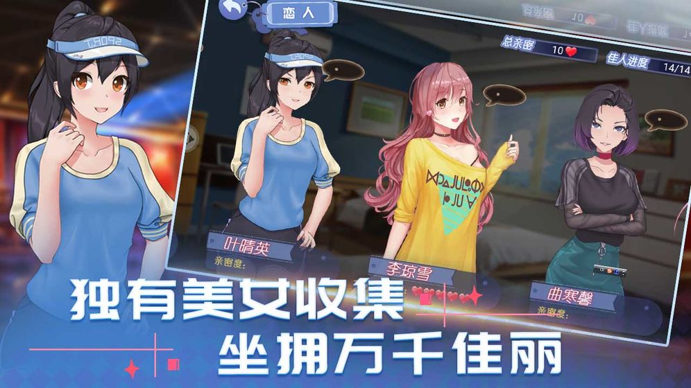 消然心動 手游