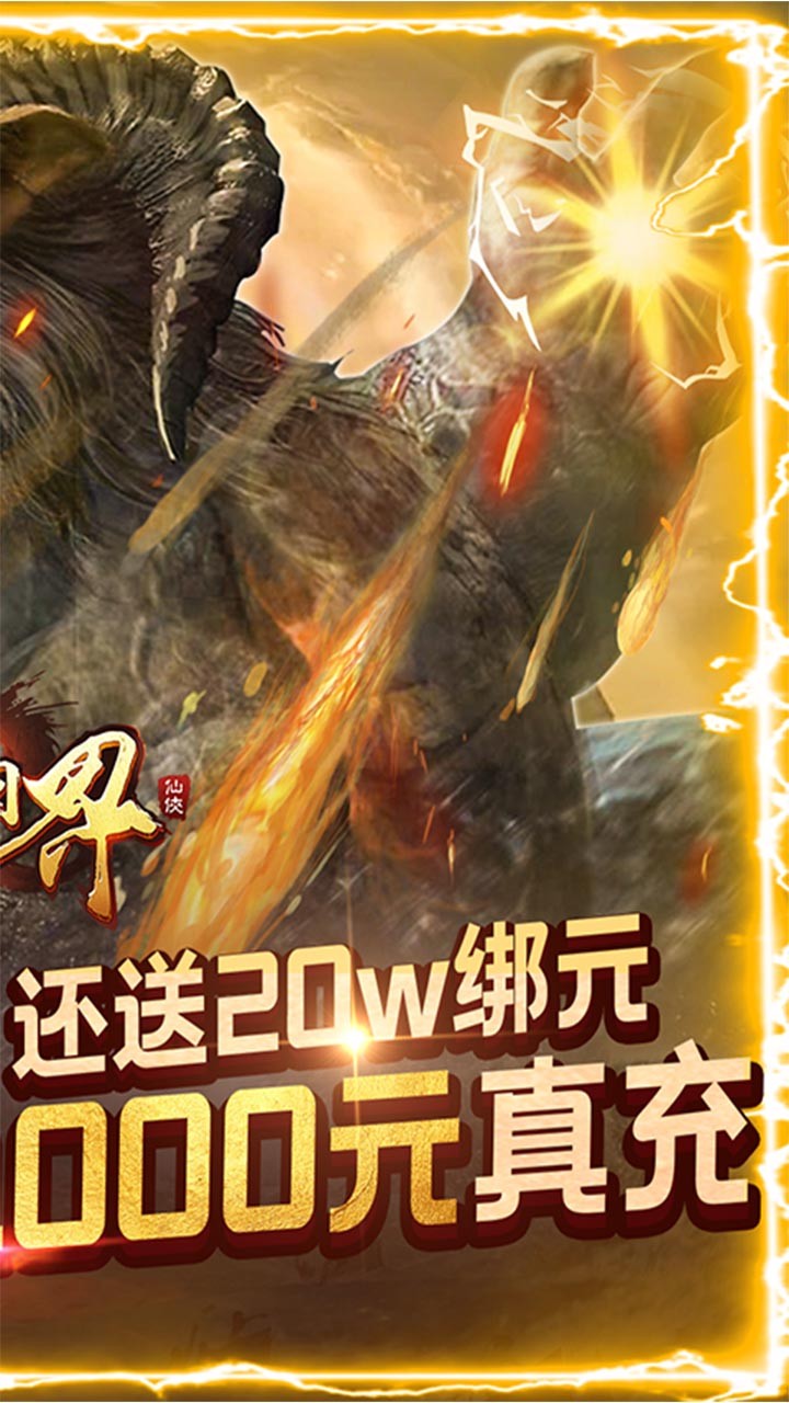 陰陽(yáng)界BT 果盤版