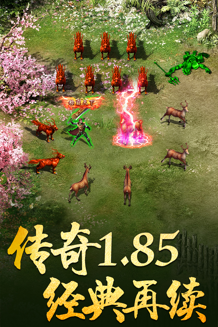 大屠龍 九游版