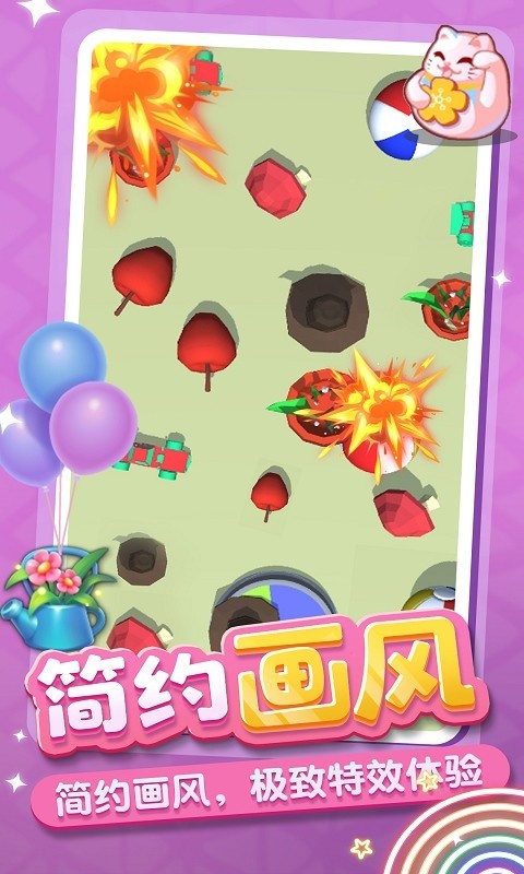 立體連連看