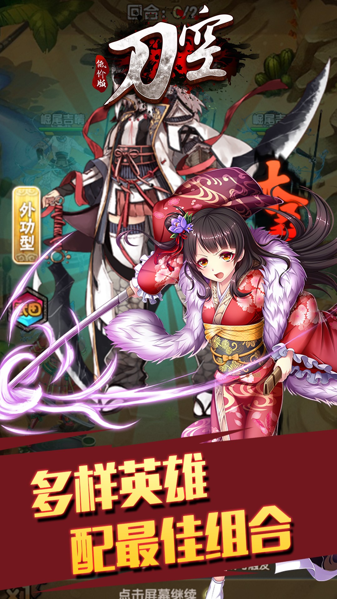刀空BT（低價(jià)版） 果盤版