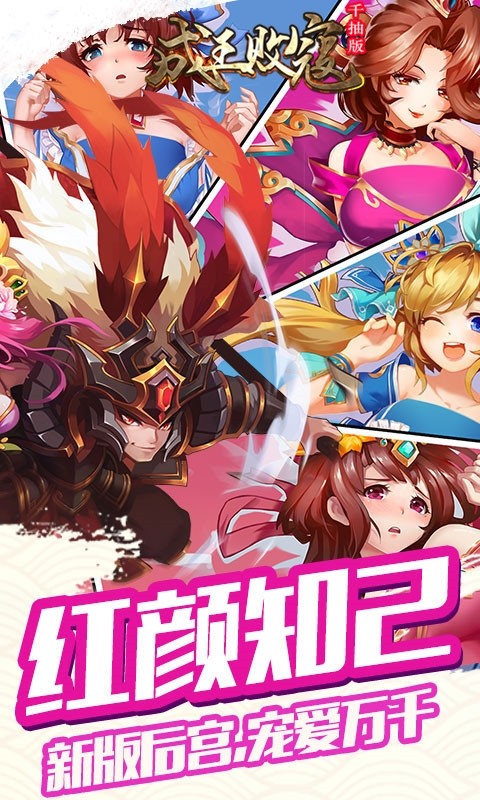 成王敗寇BT（千抽版） 果盤版