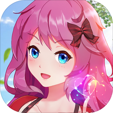 消然心动 正式版