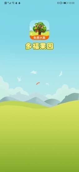 多福果園