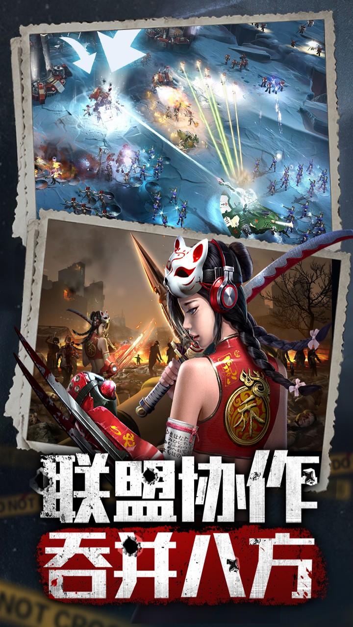 末世王者 果盤版