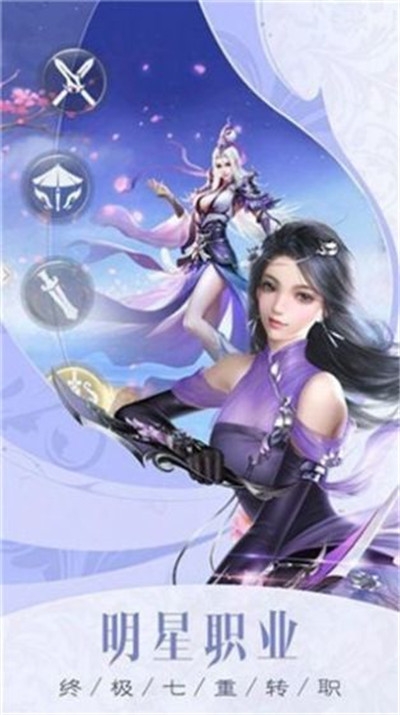 凌霄劍歌行