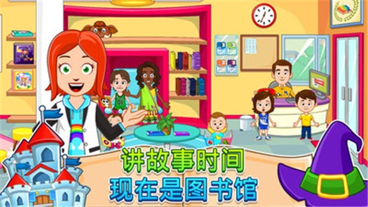 我的小鎮街頭樂趣