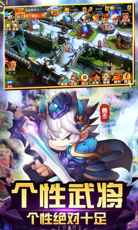 逐鹿中原（送元寶）BT版 狂玩版