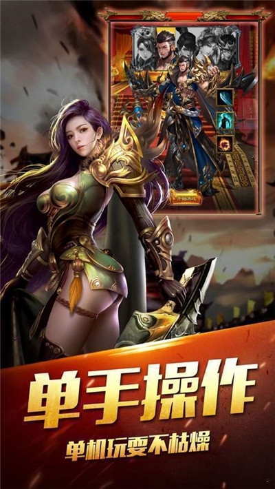 1.80赤焰火龍