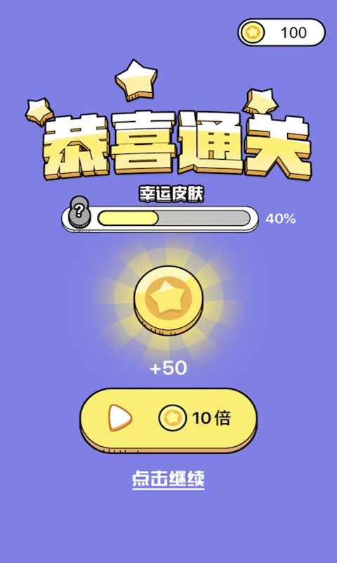營救大師