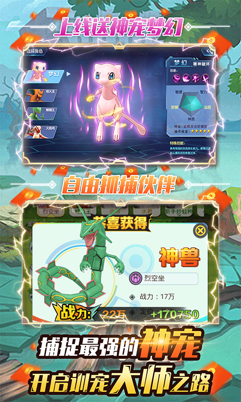 小黑的宝藏-送无限充值BT版 狂玩版
