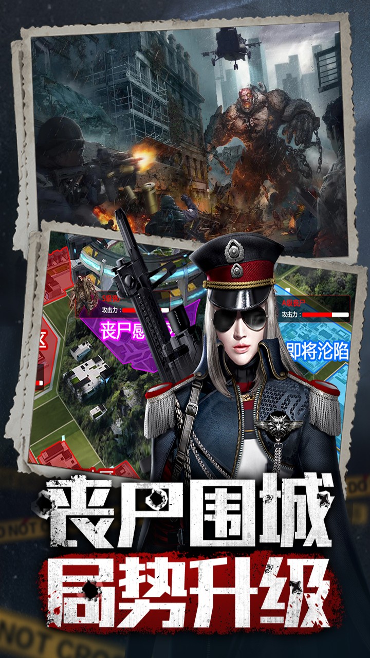 末世王者 果盤版