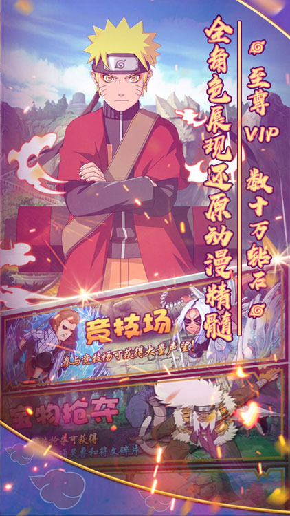 影歌（無限打金版）BT版 狂玩版