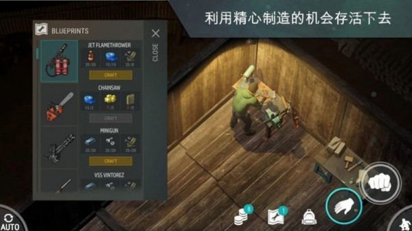 末日圍城之起義軍