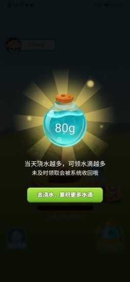 多福果園