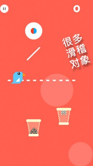 拼圖循環(huán)