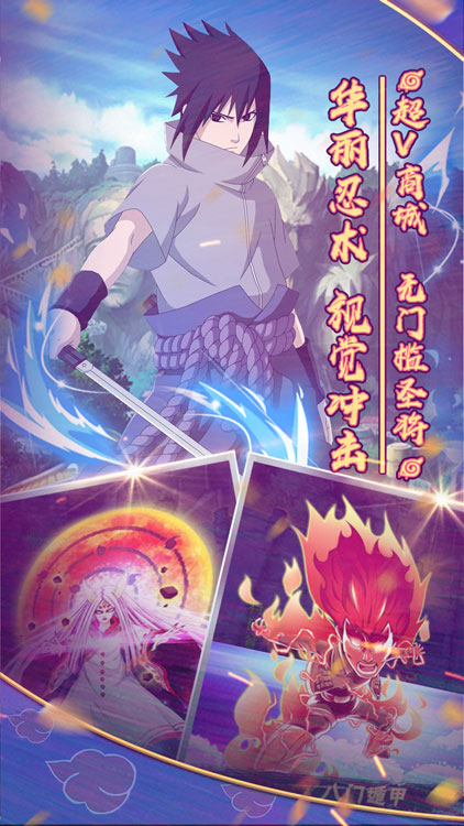 影歌（無限打金版）BT版 狂玩版