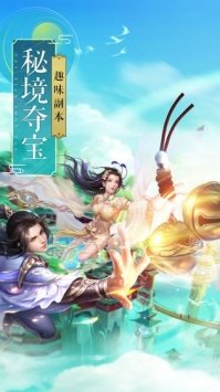 荒古奇譚 九游版