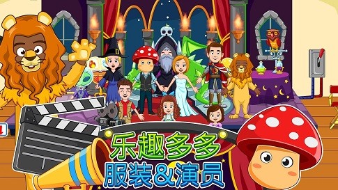 我的城市電影院