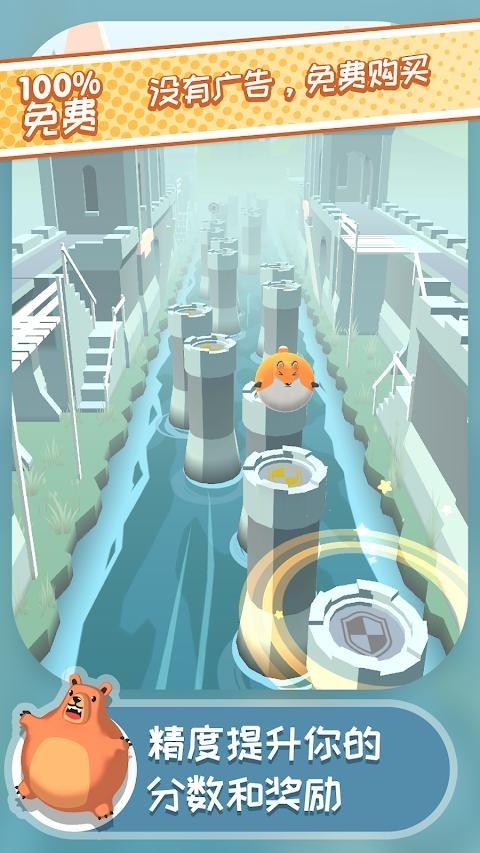 彈跳伙伴
