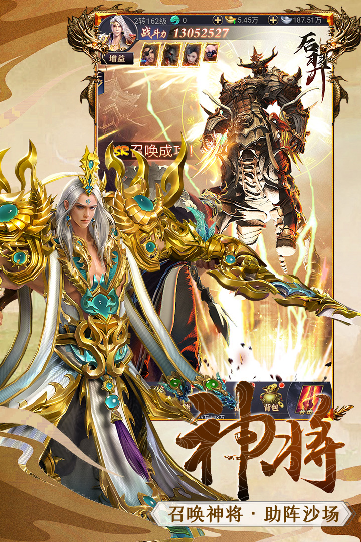 天地豪俠 九游版