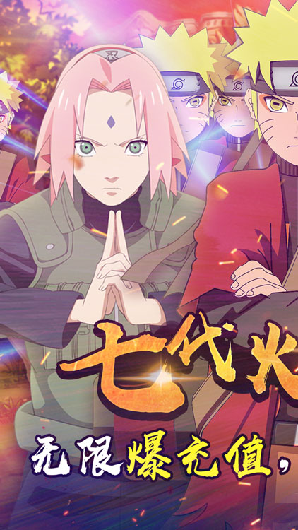 影歌（無限打金版）BT版 狂玩版