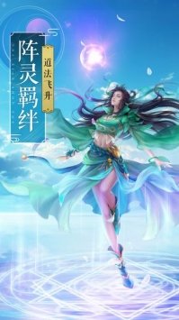 荒古奇譚 九游版