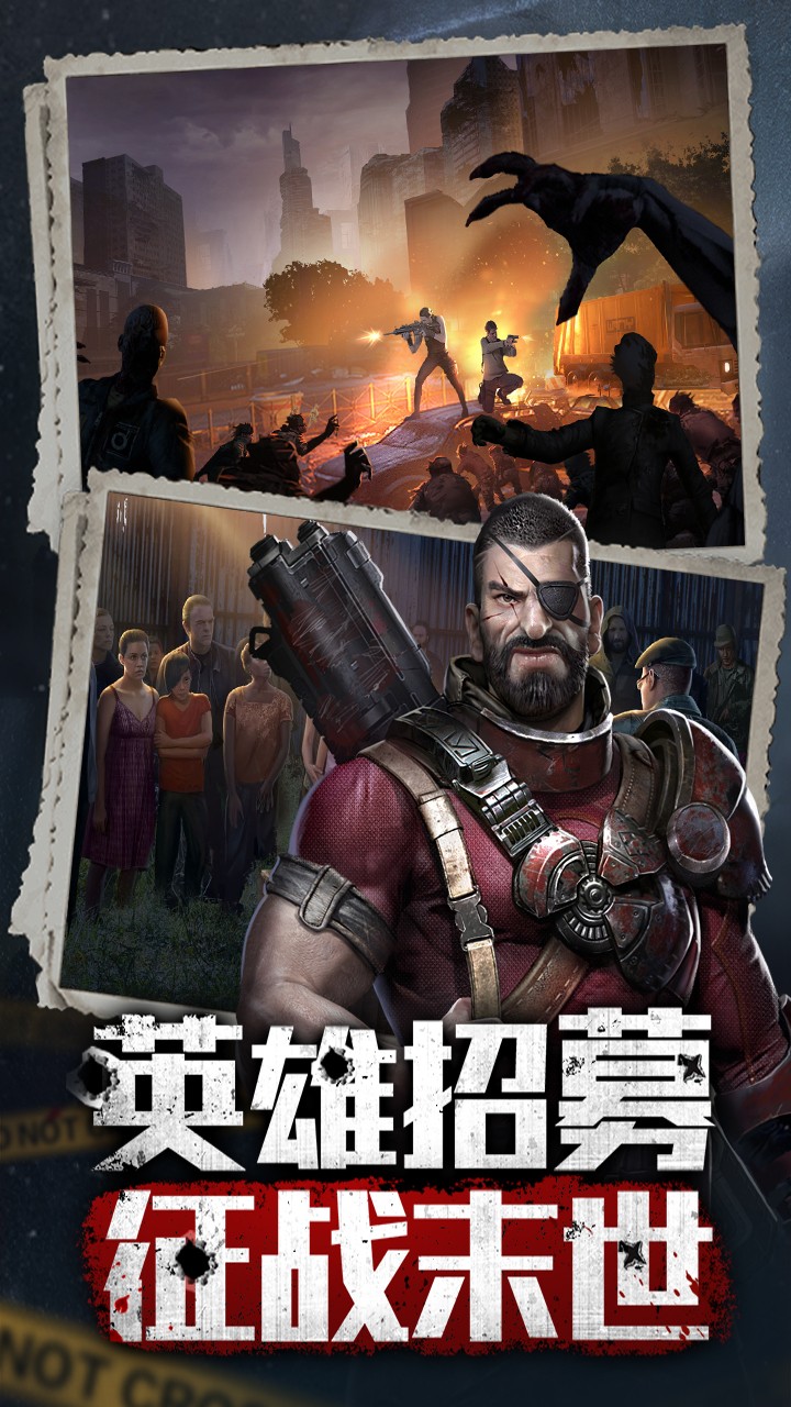 末世王者 果盤版