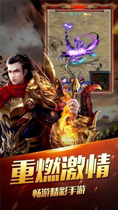 1.80赤焰火龍