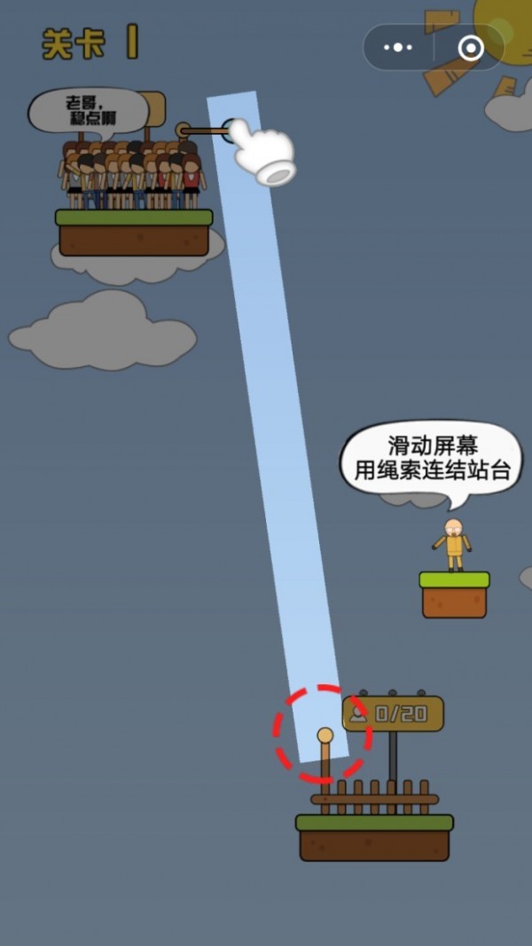 極限救援