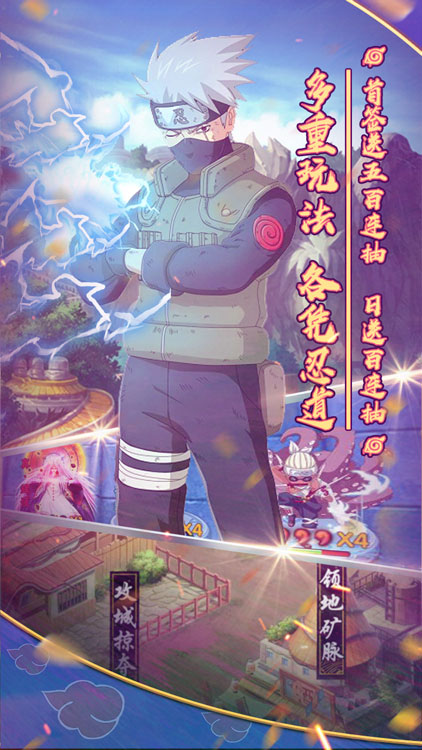 影歌（無限打金版）BT版 狂玩版