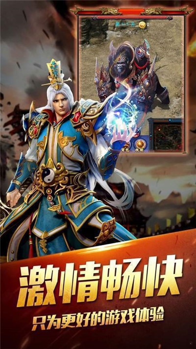 1.80赤焰火龍