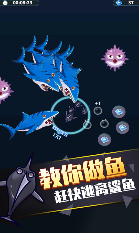 開局一條魚