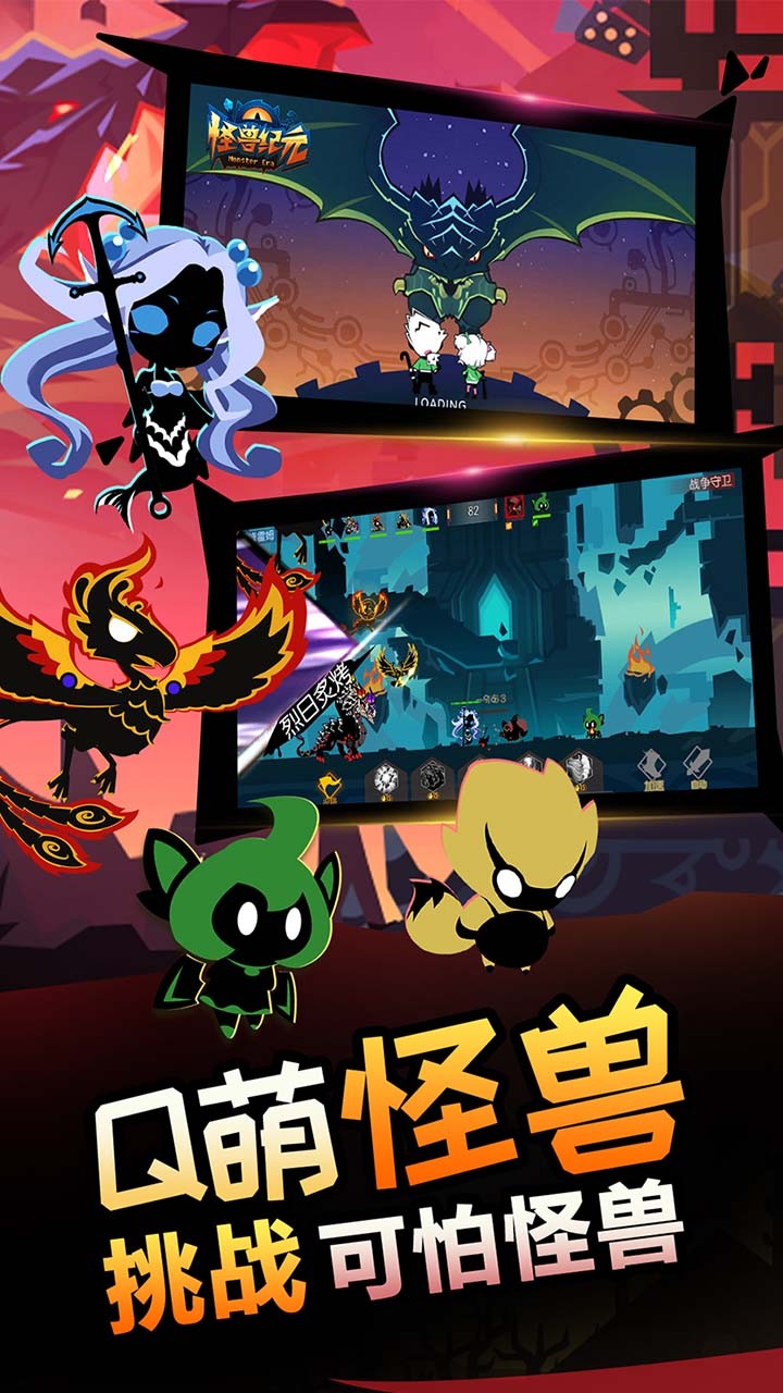 怪獸紀元 果盤版