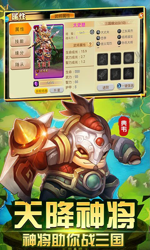 逐鹿中原（送元寶）BT版 狂玩版