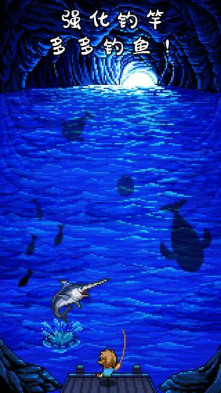 釣魚天堂