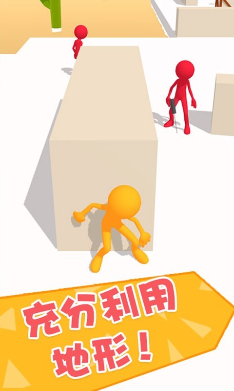 功夫大闖關