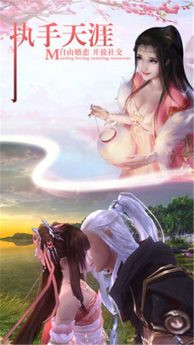 仙魔圣域傳說