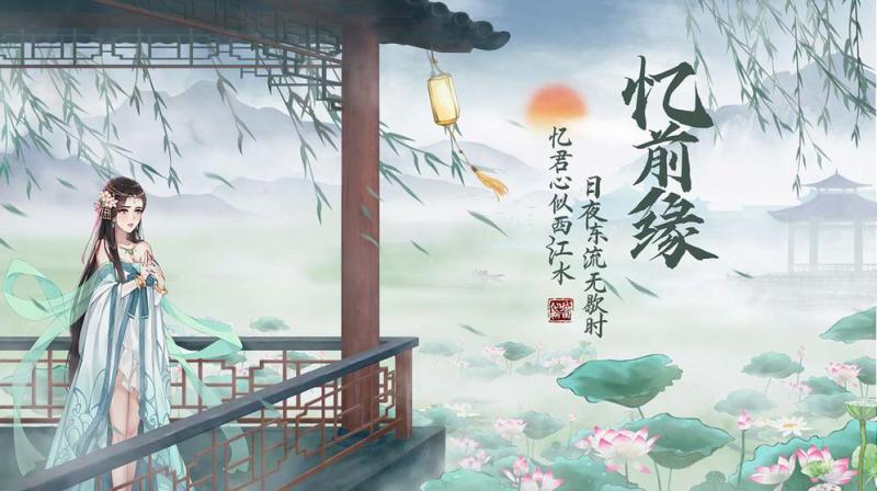 仙域輪回 紅包版