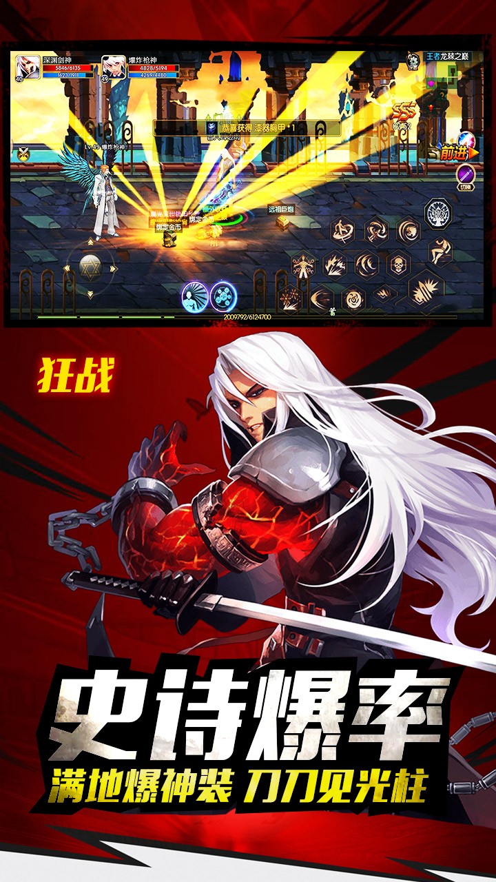 圣劍英靈傳  果盤版