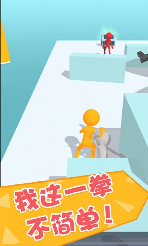 功夫大闖關