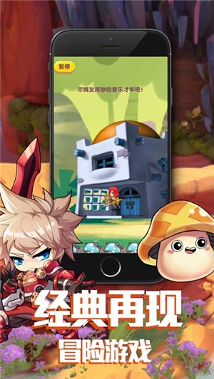 最強蘑菇仔 官方版