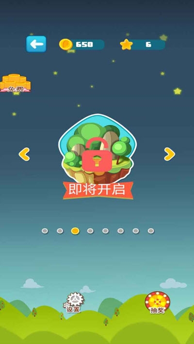 波特連連看