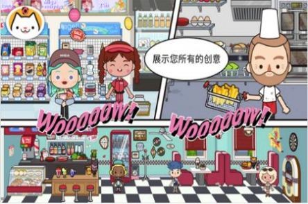 米加小鎮(zhèn)婚紗店