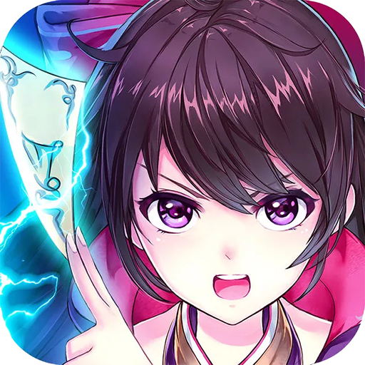 妖游记BT（仙妖之劫）BT版 狂玩版