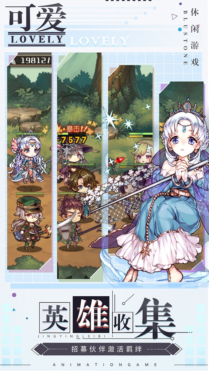 深淵幻影 果盤版