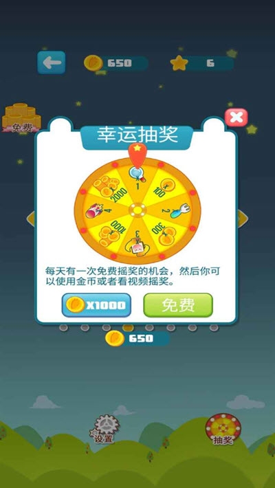波特連連看