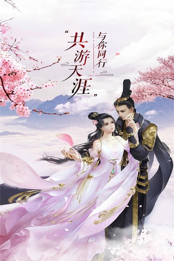 大话诛仙 果盘版