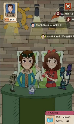帶貨王