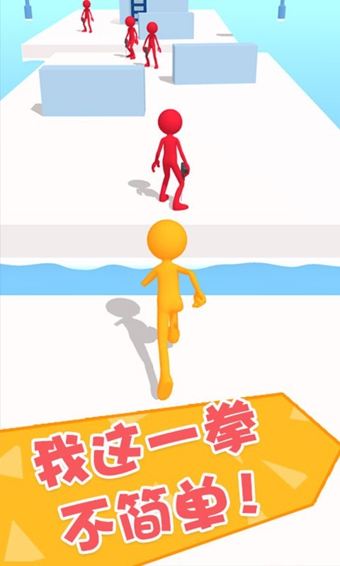 功夫大闖關